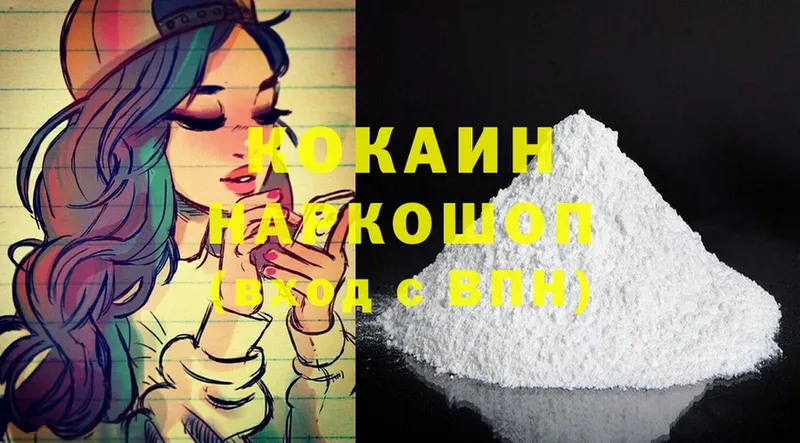 Cocaine Fish Scale  как найти закладки  Оса 